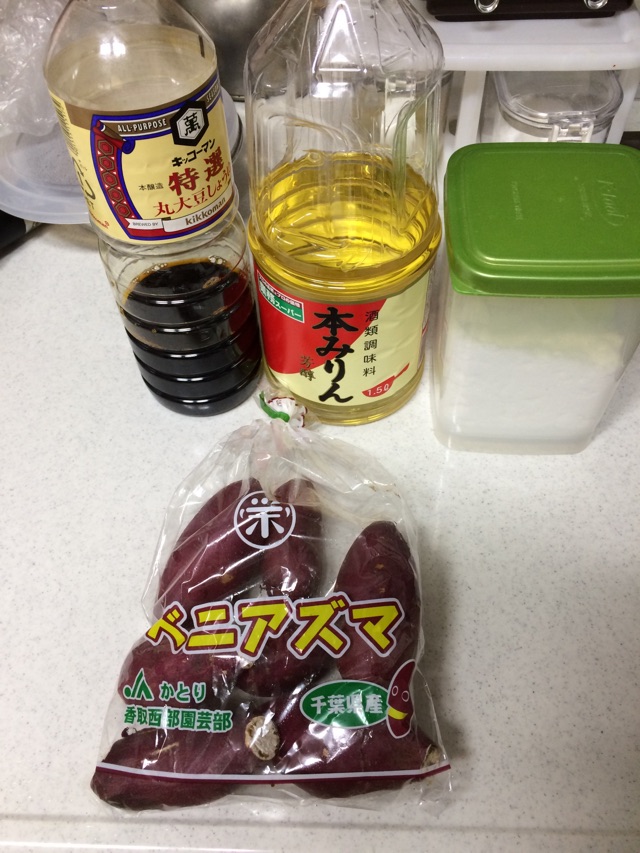 日式红薯煮物的做法图解1