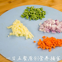 咖喱牛肉饭——宝宝辅食的做法图解2