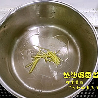 海虾白萝卜味噌汤的做法图解3