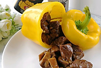 减脂餐——黑椒牛肉杏鲍菇的做法