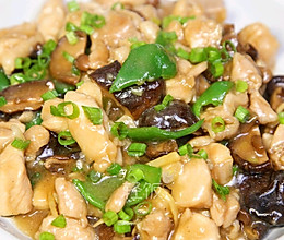 香菇滑鸡丨鲜嫩营养，简单美味的做法