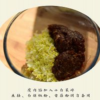 蔬菜馒头的做法图解2