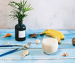 #一人一道拿手菜#清热解火夏日饮品—香蕉奶昔的做法
