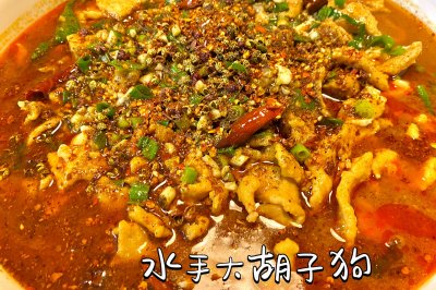 水煮肉️️️-家庭不翻车版