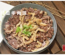 #刘畊宏女孩减脂饮食#榨菜牛肉饭，减脂人士也可以享用的美食的做法