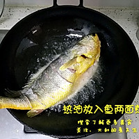 糖醋黄花鱼的做法图解3
