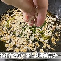 鲜虾葱油拌面的做法图解4