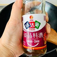 #名厨汁味正当夏#豆角烧肉的做法图解6