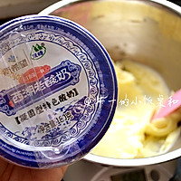 酸奶冻芝士（6寸）——纯洁如你#甜蜜厨神#的做法图解6