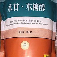 养生甜馅料—无糖椰香豆泥的做法图解6