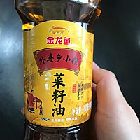 宴客 下酒菜 沙茶炒皮皮虾#外婆乡小榨菜籽油 我要上春碗#的做法图解3