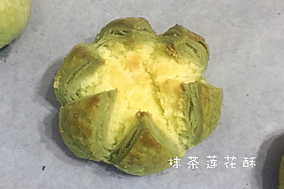 抹茶莲花酥（椰蓉/栗蓉）