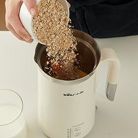 南瓜燕麦奶昔-豆浆机版的做法图解4