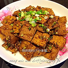 伤心豆干（详细步骤）