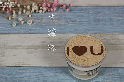 木糠杯