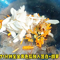 #家乡年味 鲜才够味# 杏鲍菇炒肉片的做法图解4