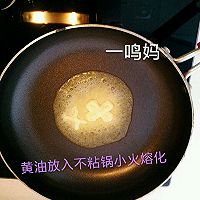 吐司苹果派(芒果派)不再费劲作派皮的做法图解4