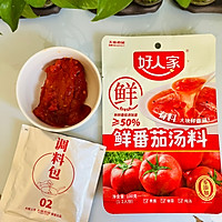 #立冬第一补#鲜番茄汤料鸡蛋面的做法图解2