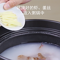 食美粥-营养粥系列|“油条鲜虾粥”砂锅炖锅做法易学易做 海鲜的做法图解3