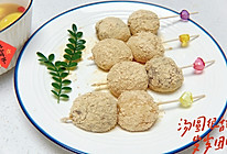 #汤圆创意吃法#黄豆滚滚汤圆的做法