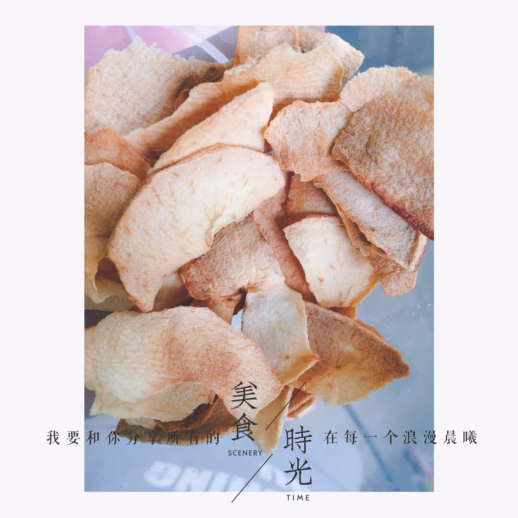 苹果干的做法