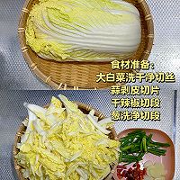 蒜炒大白菜的做法图解1
