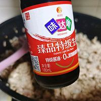万能香菇肉酱#一勺葱伴侣，成就招牌美味#的做法图解8