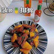 菠萝排骨