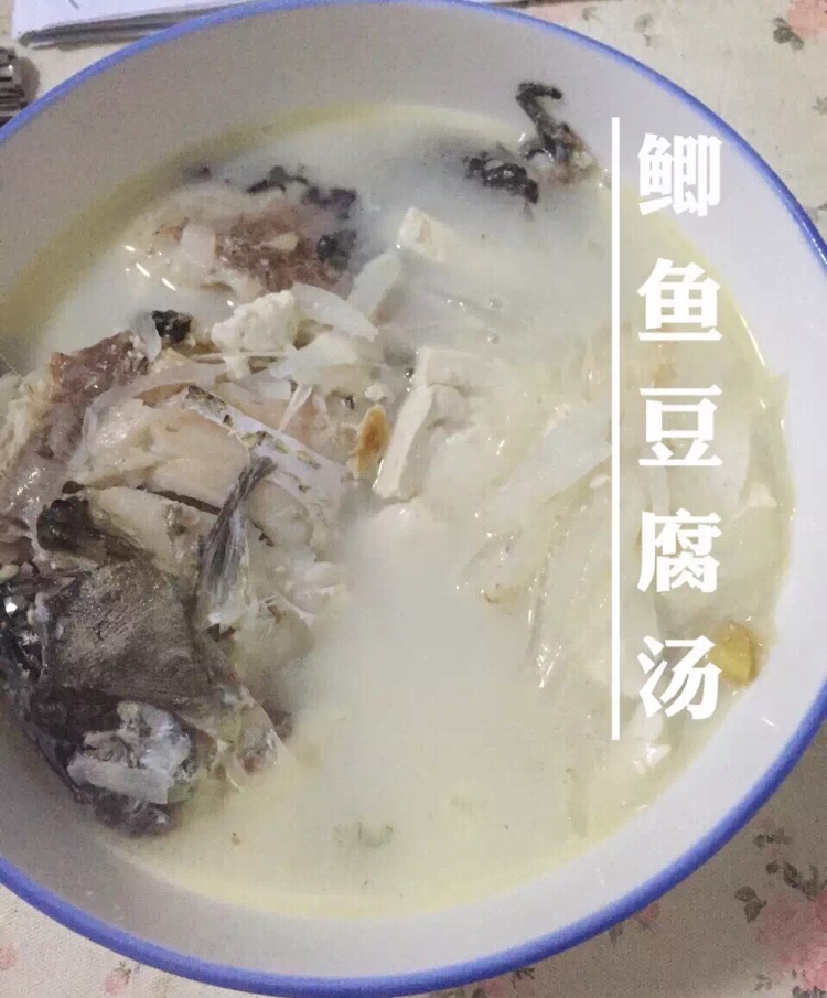 鲫鱼豆腐萝卜汤的做法图解6