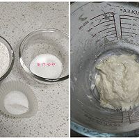 会爆浆的全麦肉松包的做法图解1