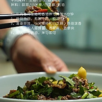 香菜菠萝牛肉 ｜酸辣清爽又开胃哦的做法图解17