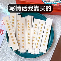 一碗创意生日面的做法图解7