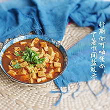 家常菜：豆瓣烧豆腐