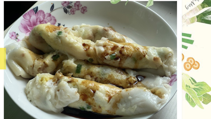 自制米浆蒸肠粉