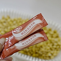 自制减脂纳豆 #宴客拿手菜#的做法图解6