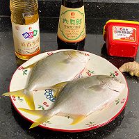 #名厨汁味，圆中秋美味#红烧金鲳鱼的做法图解1