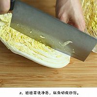 上汤娃娃菜的做法图解2