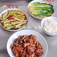 #以美食的名义说爱她#腐竹啤酒鸭的做法图解8