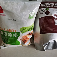 5分钟美食～自制豌豆凉粉的做法图解1