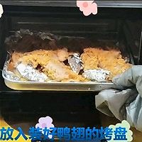 烤箱版蜂蜜薯片鸭翅的做法图解19