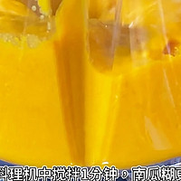 #美国开心果快乐食光#开心果南瓜挞的做法图解10