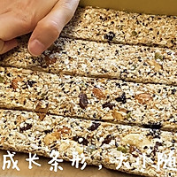 蜂蜜燕麦能量棒的做法图解8