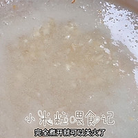 #忽而夏至 清凉一夏#清火润肺夏季饮品，粤式荔枝马蹄爽的做法图解10