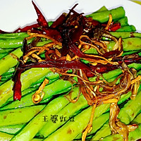 丹青菜谱®＆王婆豇豆的做法图解5
