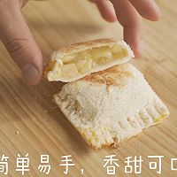 零难度|用吐司烤苹果派的做法图解6