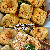 无油炸豆腐的做法图解7