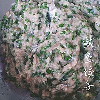 鲅鱼水饺#福临门好面用芯造#的做法图解5