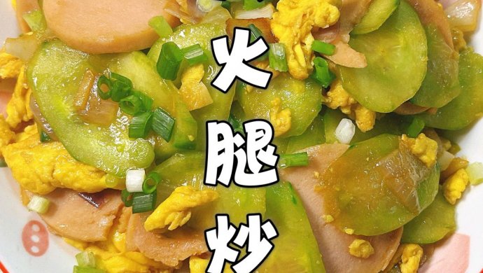黄瓜的神仙吃法，遇到火腿和鸡蛋瞬间绝了！