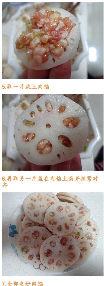 糖醋藕夹的做法图解3