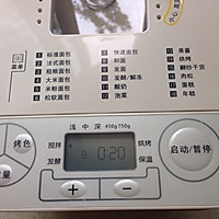 之豆沙面包#美的绅士烤箱#的做法图解4